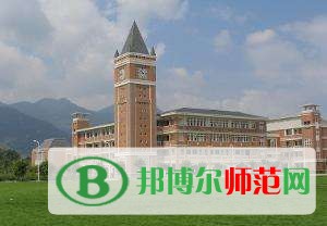 福建師范大學招生辦聯(lián)系電話