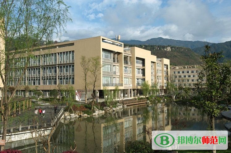 阿壩師范學院2023年網站網址