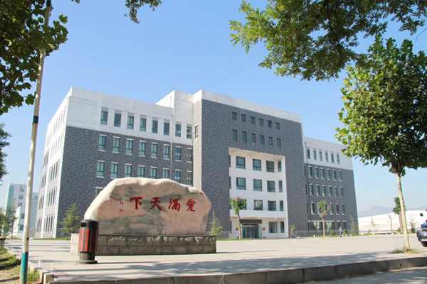 陽泉師范高等專科學校網站網址