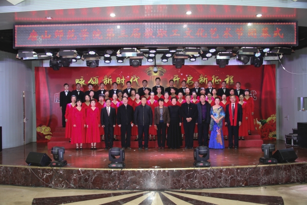 學校領導與參演教師合影