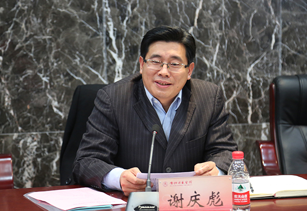 內江師范學院與內江市文化廣電新聞出版局簽訂戰略合作框架協議