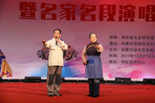唱：張志國、張鳳存老師演唱現代京劇《沙家浜》選段