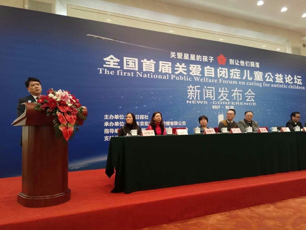 賀瑞虎書記作為榮譽嘉賓代表發言