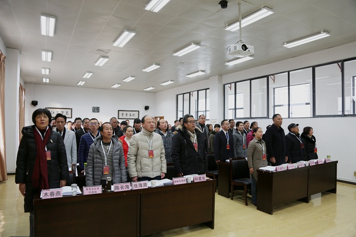 麗江師范高等專科學(xué)校召開第五屆教職工代表大會(huì)第三次會(huì)議