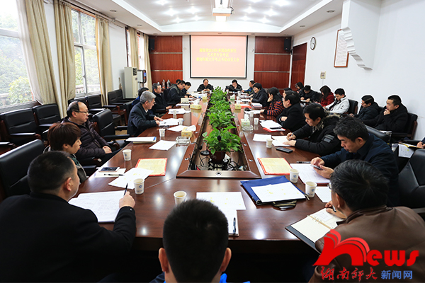 湖南師范大學召開2018年普通高校招生藝術類專業統考動員會