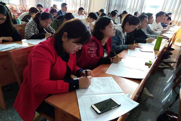 重慶市江津區師范進修學校
