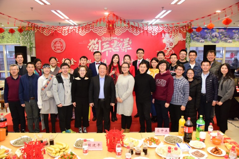 北京師范大學舉行2018年寒假留校學生新年團拜會