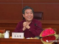 新時代 新征程 新作為 滄州師范學(xué)院召開2018婦女節(jié)座談會