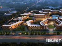太原幼兒師范高等?？茖W校2023年招生辦聯(lián)系電話