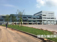 浙江師范大學行知學院蘭溪校區2023年網站網址