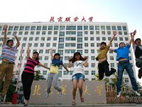 北京聯合師范大學2023年學費、收費多少