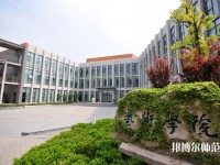 蘇州師范大學獨墅湖校區2023年是幾本