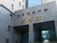 中央民族師范大學2023年學費、收費多少