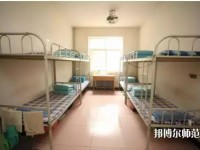 重慶北碚幼師職業教育中心2023年宿舍條件