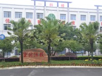 重慶光華女子幼師職業中等專業學校2023年宿舍條件