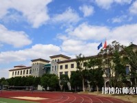 上海外國語師范大學賢達經濟人文學院崇明校區2023年網站網址