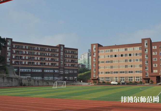 重慶工業管理幼師職業學校