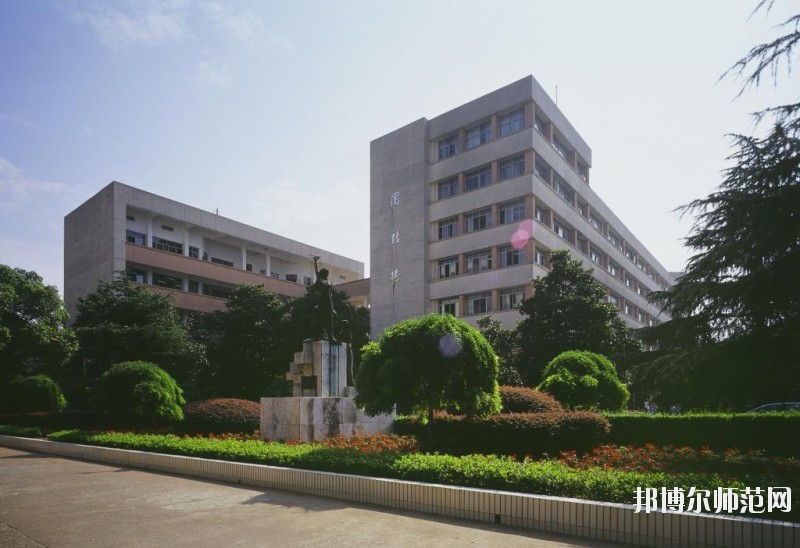 長沙理工師范大學金盆嶺校區是幾本