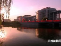 南京郵電師范大學仙林校區2023年招生辦聯系電話