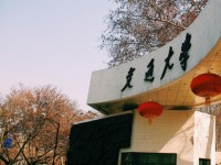 西安交通師范大學興慶校區2023年招生辦聯系電話