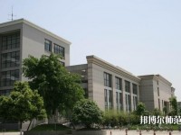 西南財經師范大學柳林校區2023年網站網址