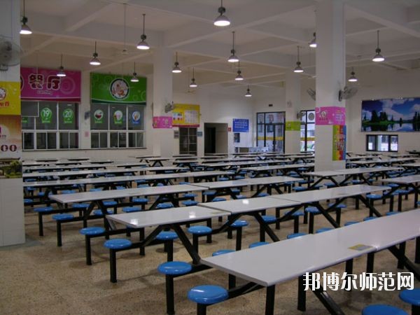 重慶黔江區民族幼師職業教育中心