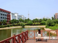湖南工業師范大學2023年學費、收費多少