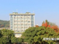 湖南大學師范學院財院校區2023年招生辦聯系電話