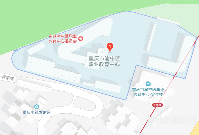 重慶渝中區幼師職業教育中心