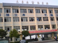重慶萬州第一幼師職業高級中學2021年招生辦聯系電話