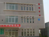 周至縣幼師職業教育中心2023年招生計劃