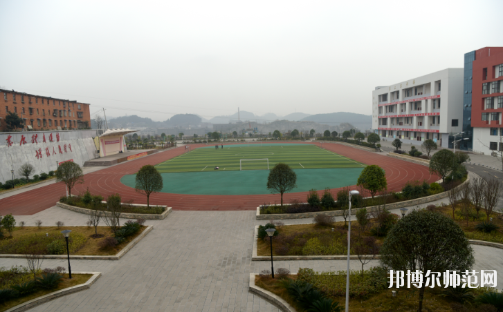 遵義幼師職業技術學校2023年學費、收費多少