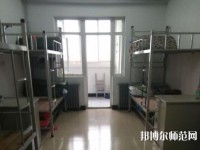 河北傳媒師范學院警安校區2023年宿舍條件