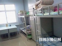 河北工程師范大學中華南校區2023年宿舍條件