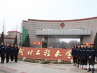 河北工程師范大學叢臺校區2023年招生辦聯系電話