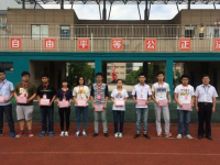 瀘州江南幼師職業(yè)中專學(xué)校2023年學(xué)費、收費多少