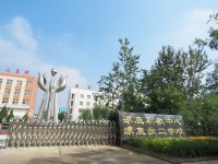 涿鹿縣幼師職教中心2023年有哪些專業
