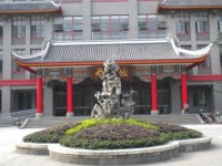 四川大學師范學院望江校區2023年招生簡章