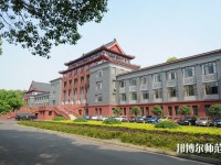 四川大學師范學院望江校區2023年網站網址