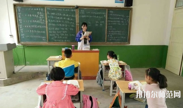 西安第四聯合幼師職業中學