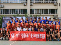 西安第四聯合幼師職業中學2023年招生錄取分數線