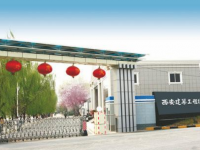 西安建筑工程幼師技師學院2023年報名條件、招生要求、招生對象