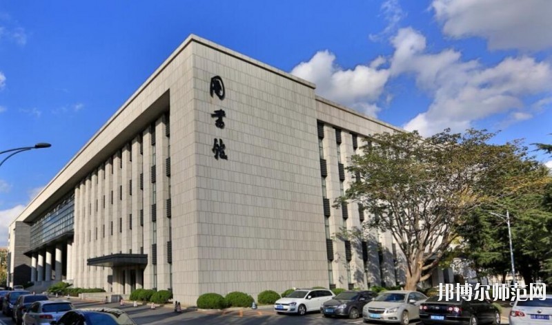 東北財經師范大學招生辦聯系電話