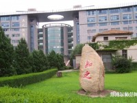 吉林大學師范學院2023年網站網址