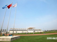 渭南職業技術師范學院高新校區2023年網站網址