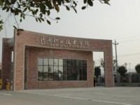 河源職業技術師范學院2023年排名