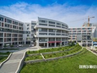 安康職業技術師范學院2023年是幾專