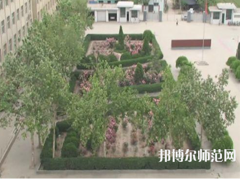 正定幼師職業技術教育中心