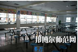 鎮安幼師職業技術教育中心