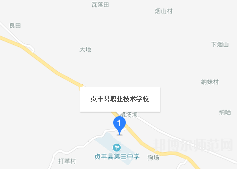 貞豐幼師職業技術學校2023年地址在哪里